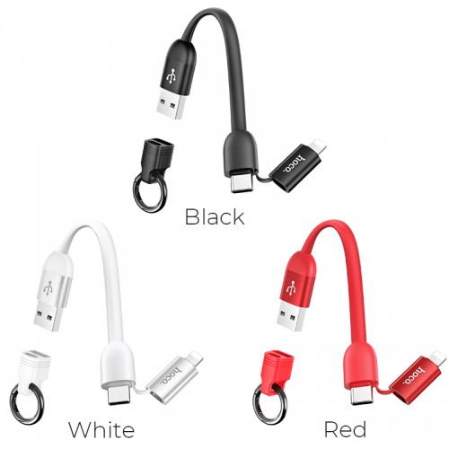 U87 Cool 2-In-1-Silicone Charging Cable For Lightning+Type-c-(l=0.2m)  